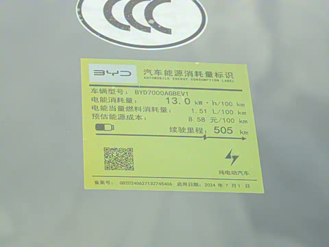 2025�� �Ǽݰ� 505����Plus��