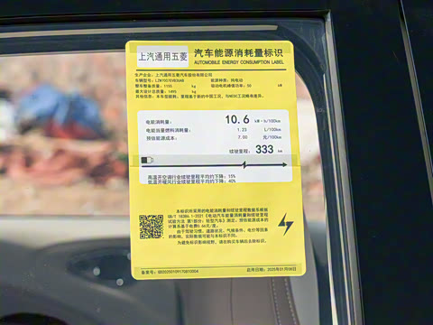 2025�� 333km ��Ϭ������