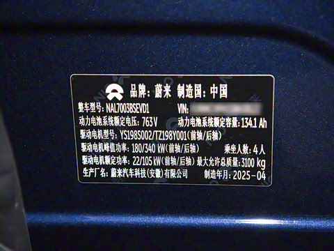2025 102kWh ǩ