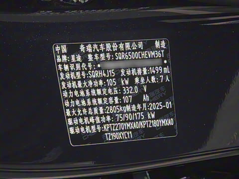 2025�� 180 ��������Ultra���� 7��