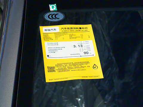 2025�� 1.5T 130km ������ 5��