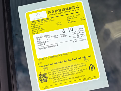 2025�� CLE 260 ���ܳ�