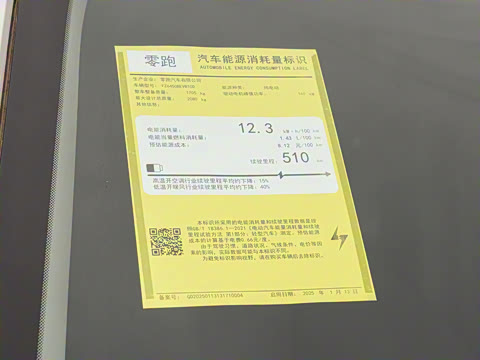 2025�� 510������