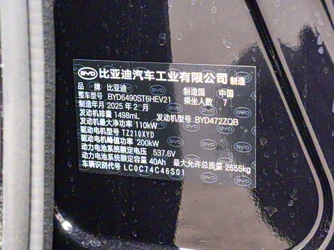 2025�� �Ǽݰ� DM-i 115KM �콢��