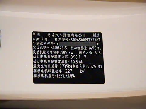 2025�� ���� 251km Max