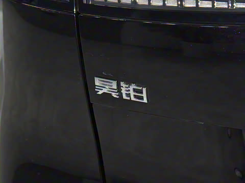 2025�� 670 Pro��