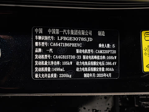 2025�� 210km ������