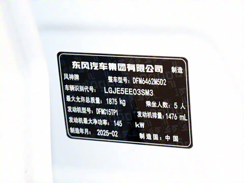 2025�� 1.5T ���а�