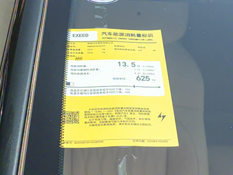 2025�� ���� 625 Pro��������������ʻ