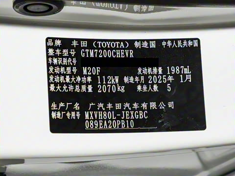 2024�� ˫�� 2.0HGVP ������