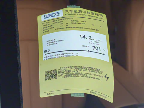 2025�� ���� ���� 90kWh Pro���ܰ�