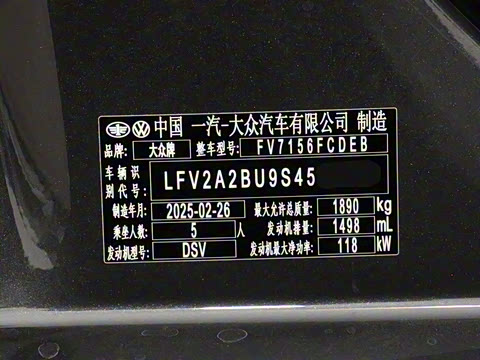 2025�� �Ŀ� 300TSI DSG��Խ��