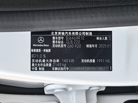 2025�� GLB 220 ������