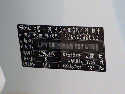 2025�� �Ŀ� ������ 330TSI