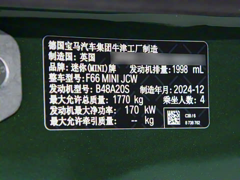 2025 JOHN COOPER WORKS