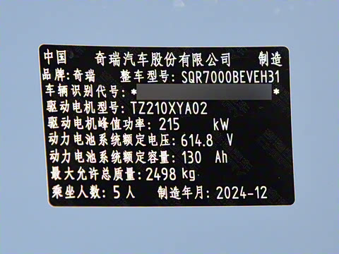 2025�� 705km Max