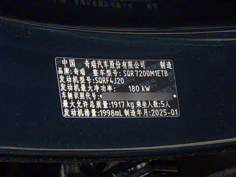 2025�� 2.0T DCT��