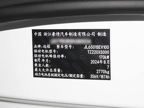 2024�� ���ð�66.57kWh�������棩 7��