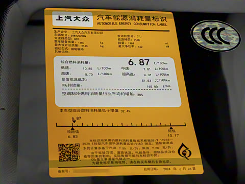 2025�� Pro 380TSI �ǿ���ҫ��