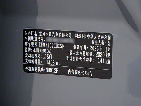 2025�� 260TURBO ��Ӣ��