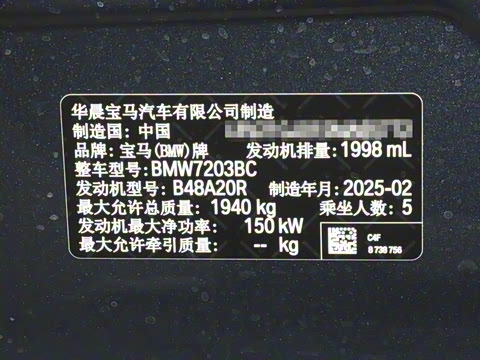 2025�� 225L M�˶���װ