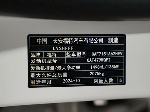 2025�� 1.5T EcoBoost E �춯 ������