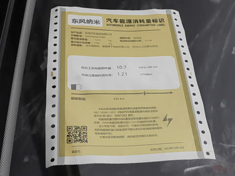 2024�� 430 Plus��+