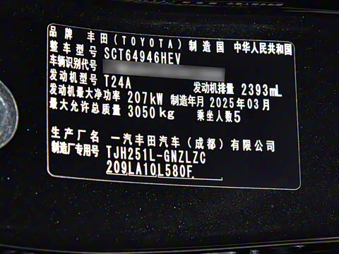 2025�� 2.4T �콢VX�� 5��