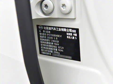 2025�� EV 470KM������