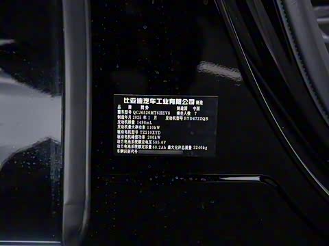 2025�� DM-i �Ǽݰ� 1100 ������