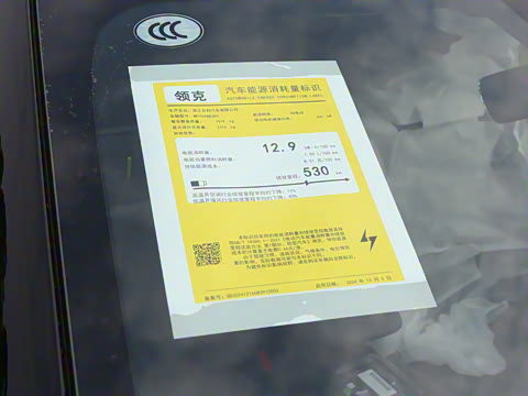 2025�� 530km ����Max���հ�