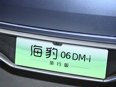 2025�� DM-i 150KM�콢��