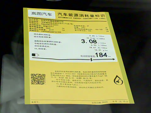 2025�� PHEV �������Ǭ����