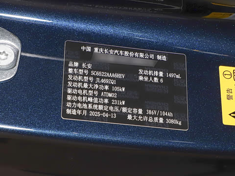 2025�� ����Ultra+