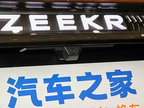 2024�� �������������� 140kWh