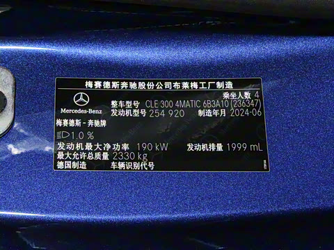 2024�� CLE 300 4MATIC �����ͽ��ܳ�