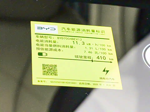 2025�� �Ǽݰ� 410km ʱ�а�