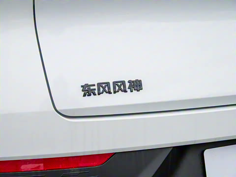 2024�� 530km PRO��Ӣ��