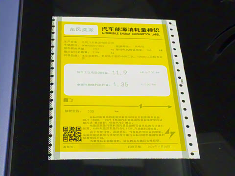 2024�� ���� 530���Ȱ�