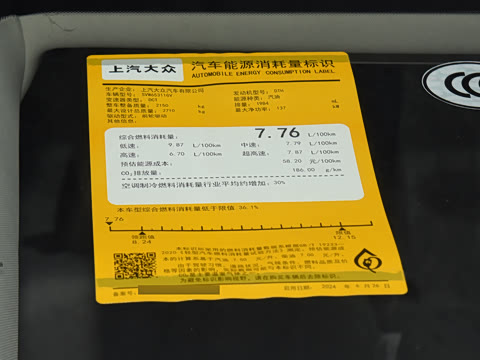 2024�� 330TSI ������