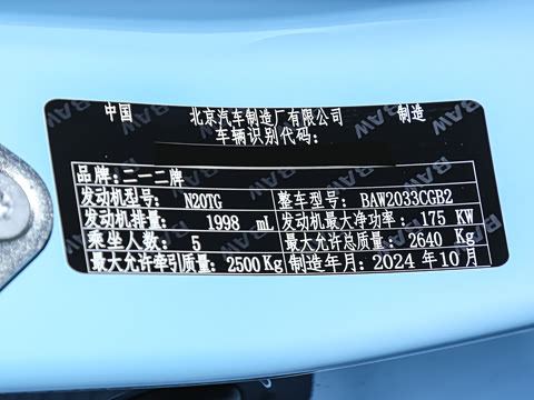 2025�� 2.0T ����