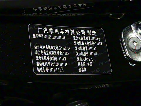 2024�� PHEV 143km ������ Max