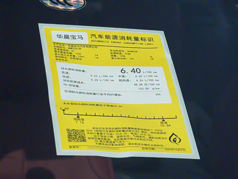 2025�� 525Li ������װ