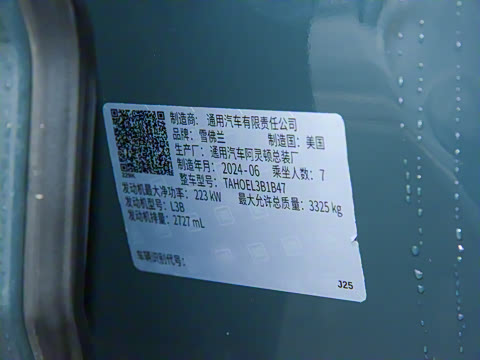 2025�� 2.7T �����