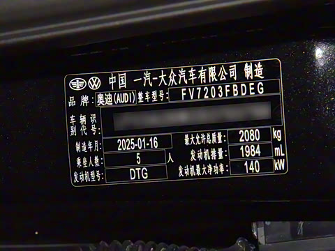 2024�� 40 TFSI ����������(��ҹ��)