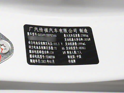 2025�� 150km PRO+