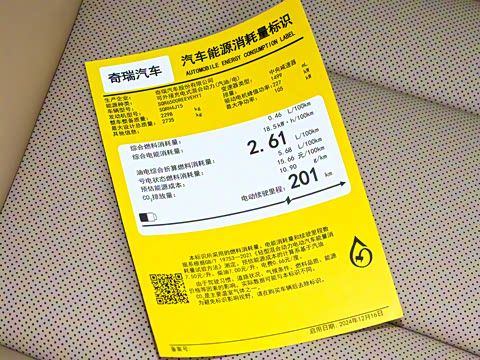 2025�� ���� 251km Pro