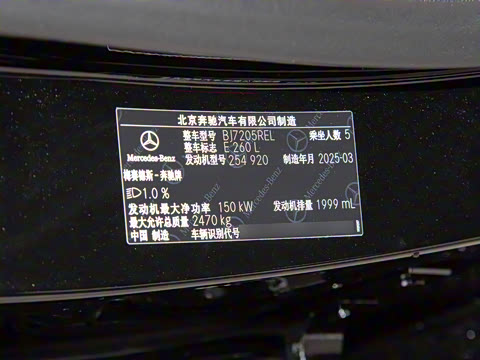 2025�� �Ŀ� E 260 L