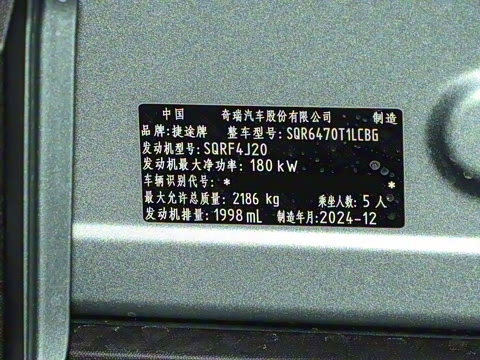 2025�� 2.0TD XWD����