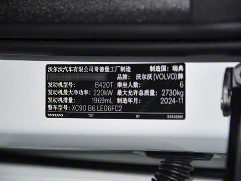 2025�� �Ŀ� B6 ���ź����� 6��